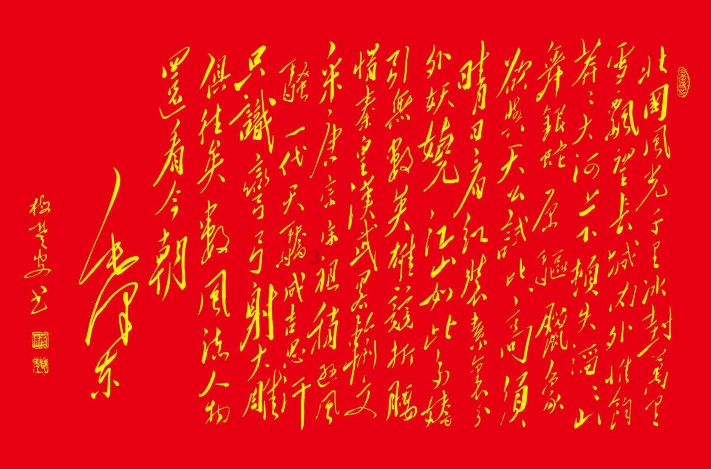 男生在开车，我说 啊 要不你先开车吧我们先挂电话了，他为什么直接给我来一句：没事的我都快到了不用挂？